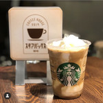 スターバックス・コーヒー - 