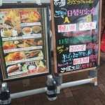 Ryougoku Happyakuyachou Hana No Mai - 店頭