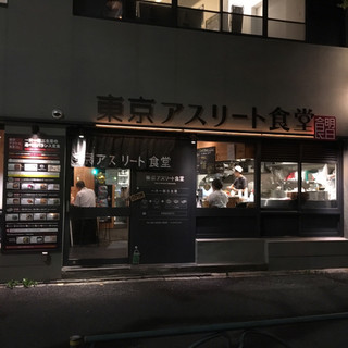 千代田区神田錦町でおすすめの美味しい定食 食堂をご紹介 食べログ