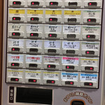 支那そば 孤高 - 