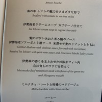 ラ・メール ザ クラシック - 