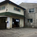 野口うどん - 良かった！やってた。
      もし野口うどんさんが閉店したら…
      オレもう、うどん喰い辞めてオムライス荒らしに成るわってくらい
      愛して止まないお店です
      看板はグラグラしてて
      危ないから外したらしい