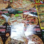 ピザ・ファーマーズ 新大阪店 - 