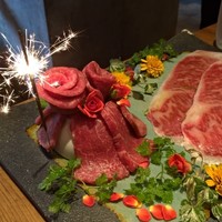 焼肉 うしみつ 恵比寿本店 - 