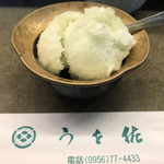 うを佐 - 