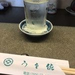 うを佐 - 