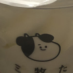 ファミリーマート - 料理写真:食べる牧場ミルク