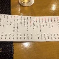 馳走菴 ひじり - 