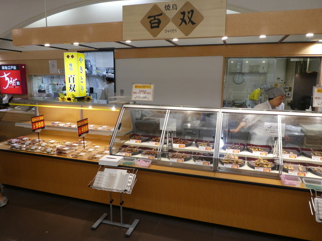 焼鳥 百双 ザ モール仙台長町店 長町南 焼鳥 食べログ 焼鳥 百双 ザ モール仙台長町店 長町南 焼鳥 食べログ