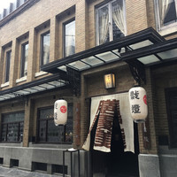 膳處漢ぽっちり - 