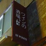 Di PUNTO - 