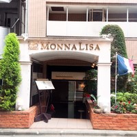 モナリザ 恵比寿店 - 外観