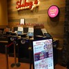 シェーキーズ イオンモール座間店