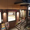 神戸ブランド亭 モザイク店