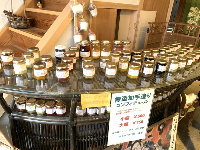 Yamanobe Farm photo 5