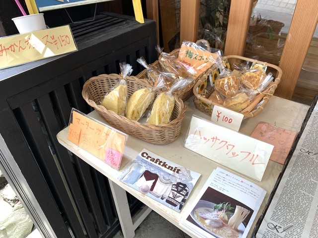 Yamanobe Farm photo 3