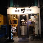 TETSU - 