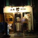 TETSU - 