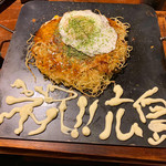 Okonomiyaki Teppanyaki Nikome - 