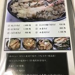 いずみ食堂 - 