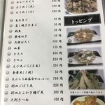 いずみ食堂 - 