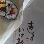 いけ勘 - 
