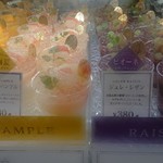 フランシーズ - 