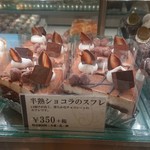 フランシーズ - 