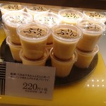 フランシーズ - 