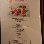 中国料理 カリュウ(ヨコハマ グランド インターコンチネンタル ホテル) - 