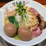 竹末東京Premium - 