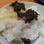 竹末東京Premium - 