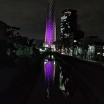 竹末東京Premium - 