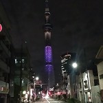 竹末東京Premium - 