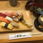 Sushiyaginzou - 