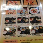 Sushiyaginzou - 