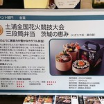 にぎりや松 - こんなお品も！