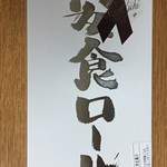 スイーツガーデン ユウジアジキ - 