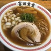 松戸中華そば 富田食堂