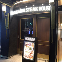 ベンジャミンステーキハウス 六本木 - 