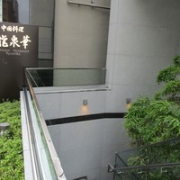 中国料理 龍泉華 - サイン、店は地下