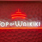 Top of Waikiki - 