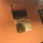 炭火焼ジンギスカン ポッケ - 