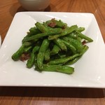 鼎泰豊 - 五色豆