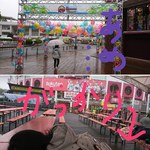 楽天モバイルパーク宮城 - 