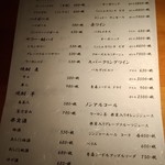 石塀小路豆ちゃ - 