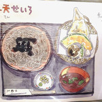 Nihombashi Yabu Kyuu - 