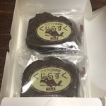 コルネ - 料理写真:くじらすく