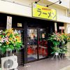 赤ひげラーメン 国際通り店