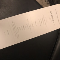 CINA New Modern Chinese - 